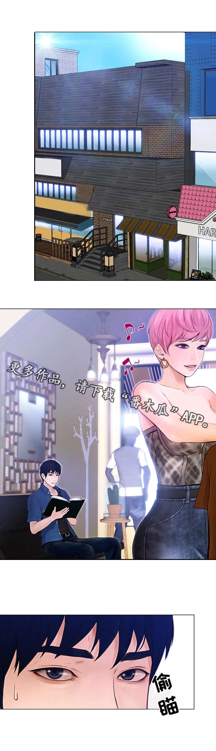 第5话：第5章：炒年糕预览分镜