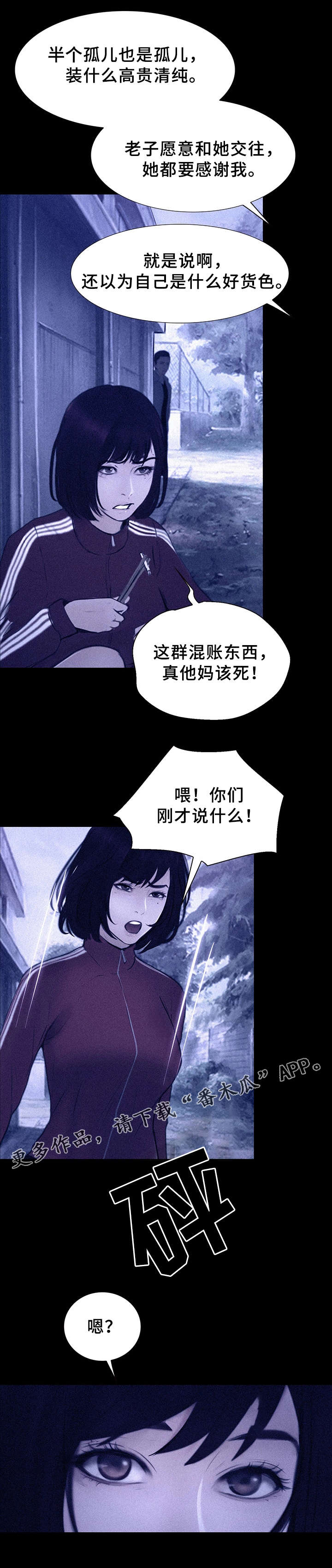 第9话：第9章：半个孤儿预览分镜