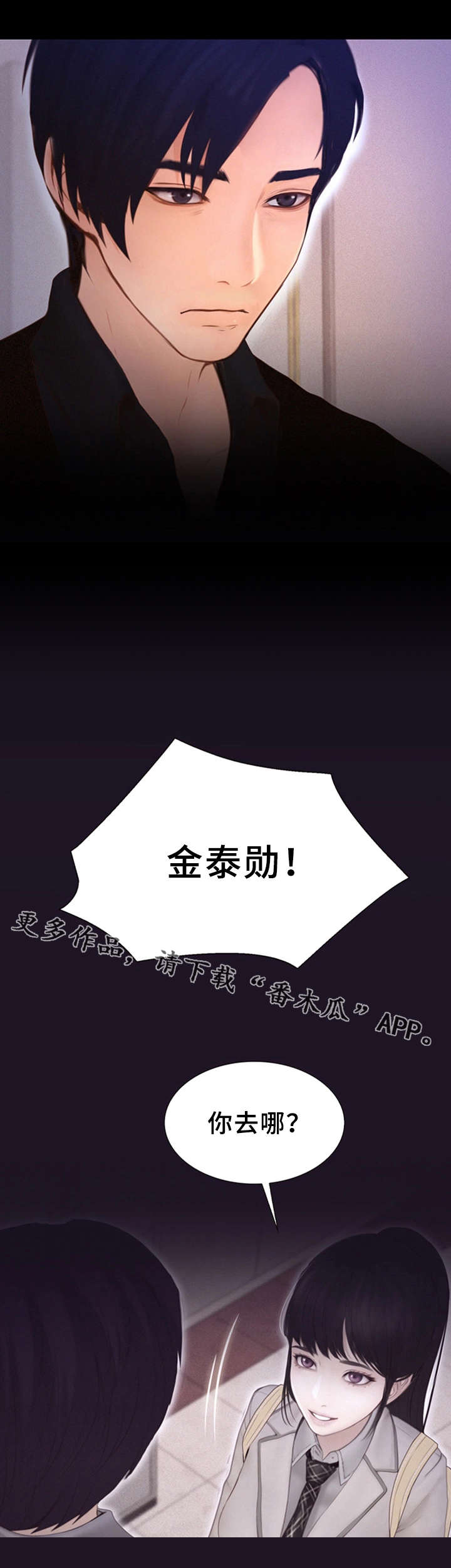 第12话：第12章：初遇预览分镜