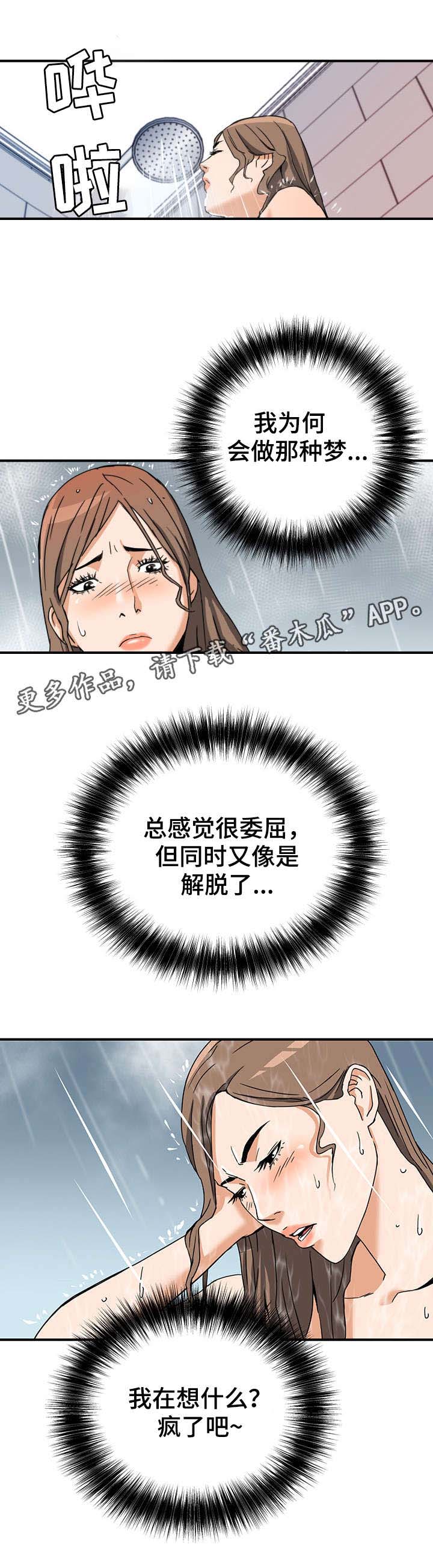 第11话：第11章：现实预览分镜