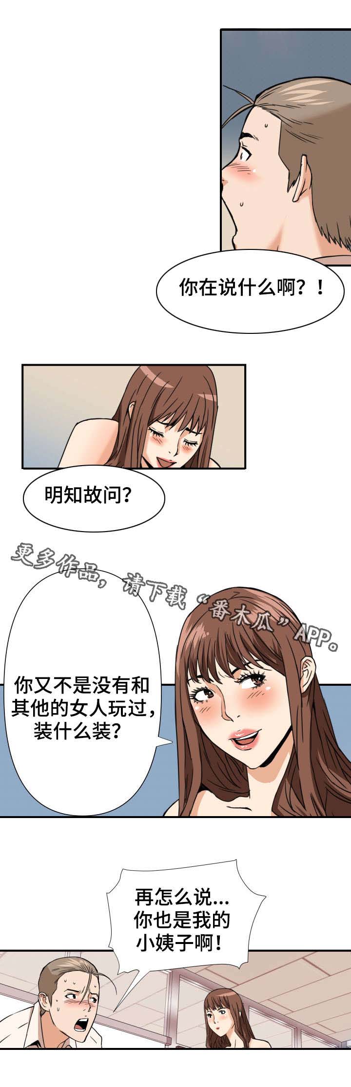 第14话：第14章：出去预览分镜