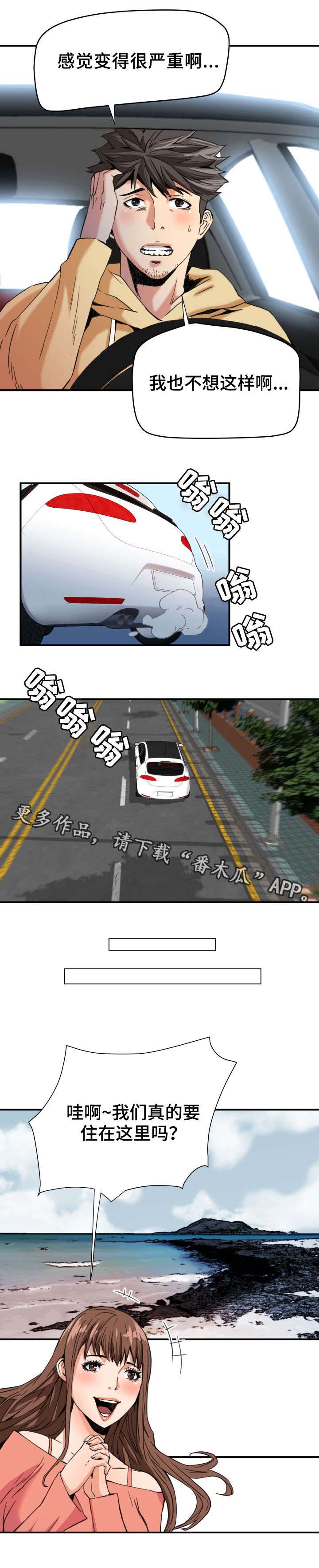 第18话：第18章：旅行预览分镜