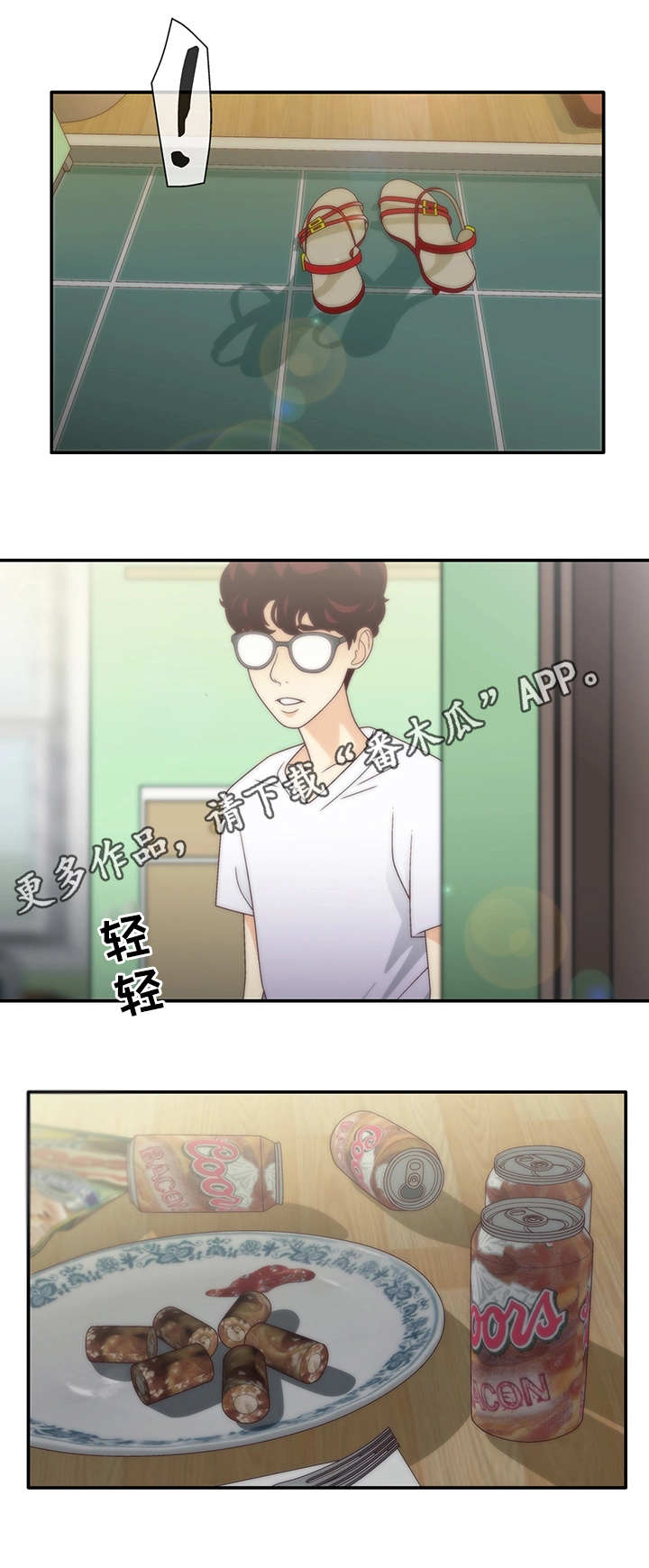 第11话：第11章：躲避预览分镜