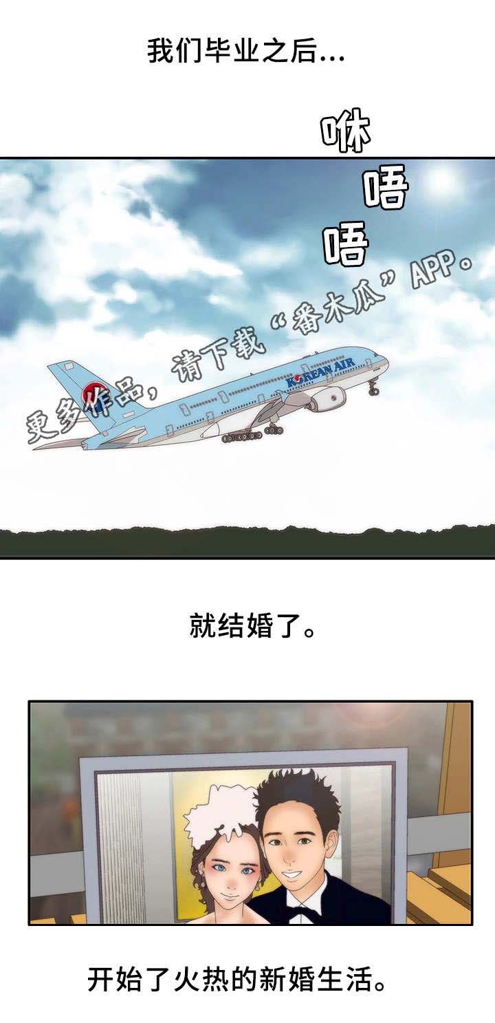 第13话：第13章：冷谈预览分镜