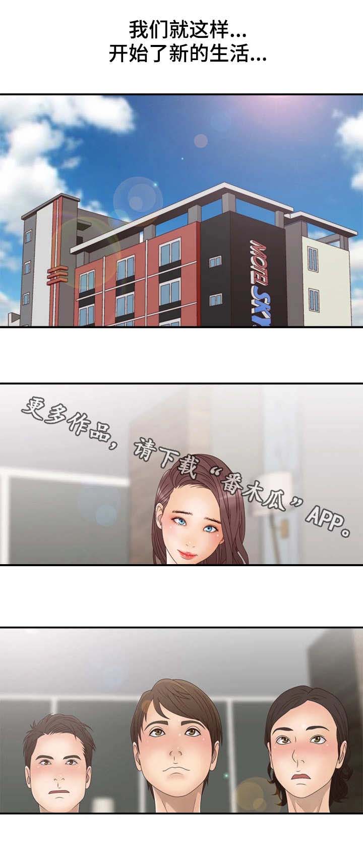 第17话：第17章：打击预览分镜