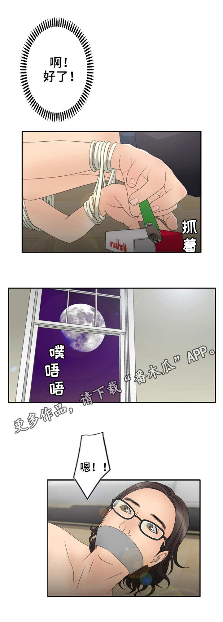 第18话：第18章：记得预览分镜