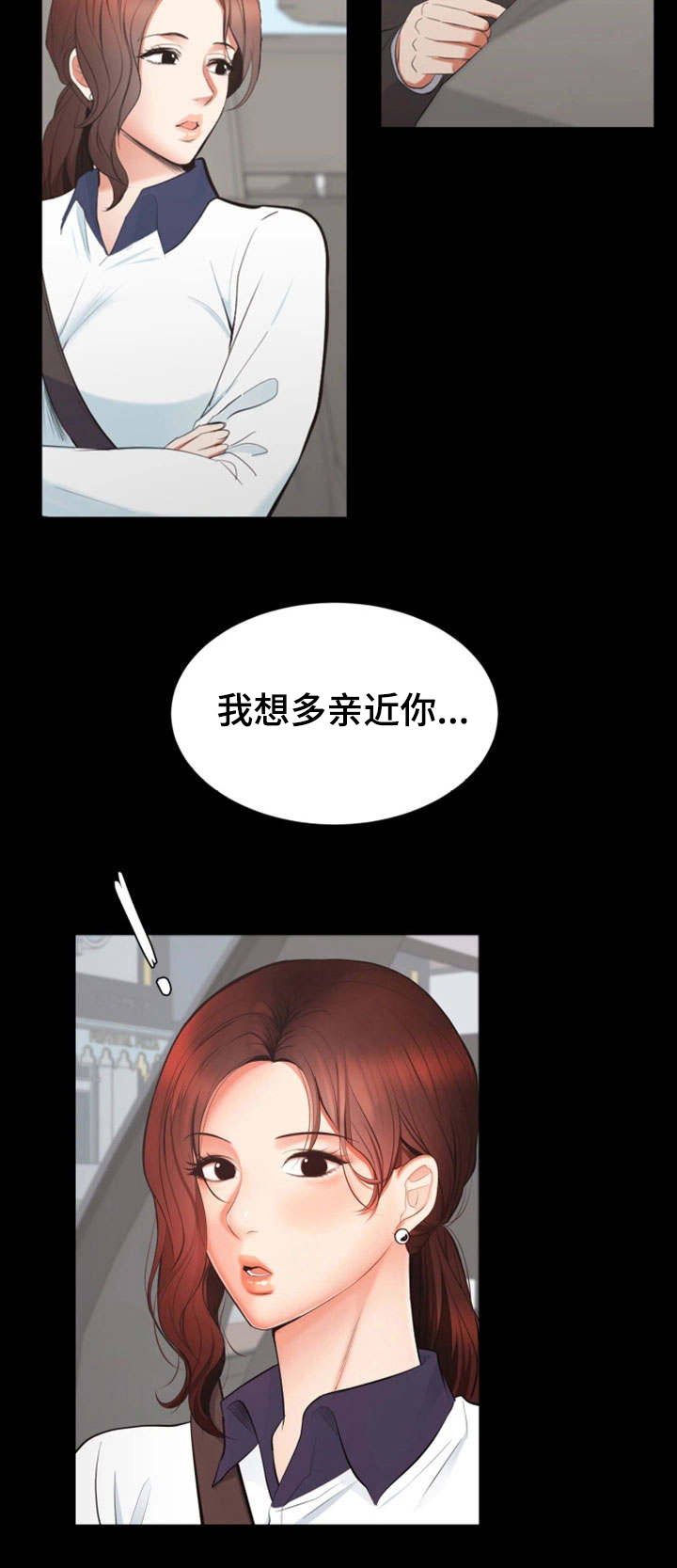 第2话：第2章：见客户预览分镜