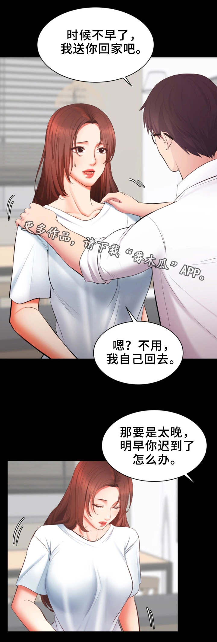 第6话：第6章：失望预览分镜