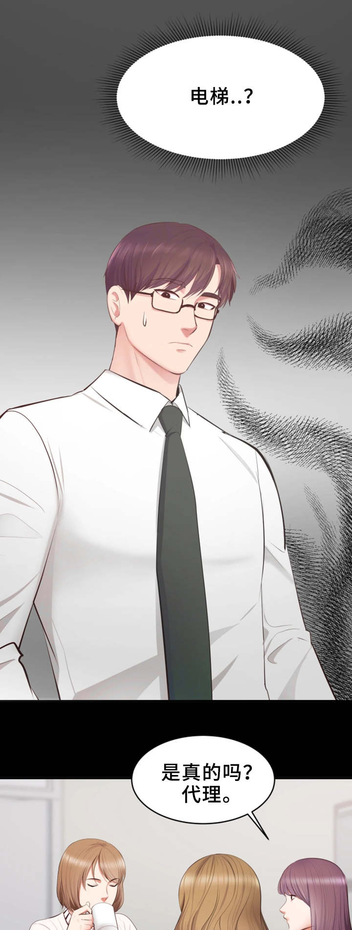 第7话：第7章：闲话预览分镜