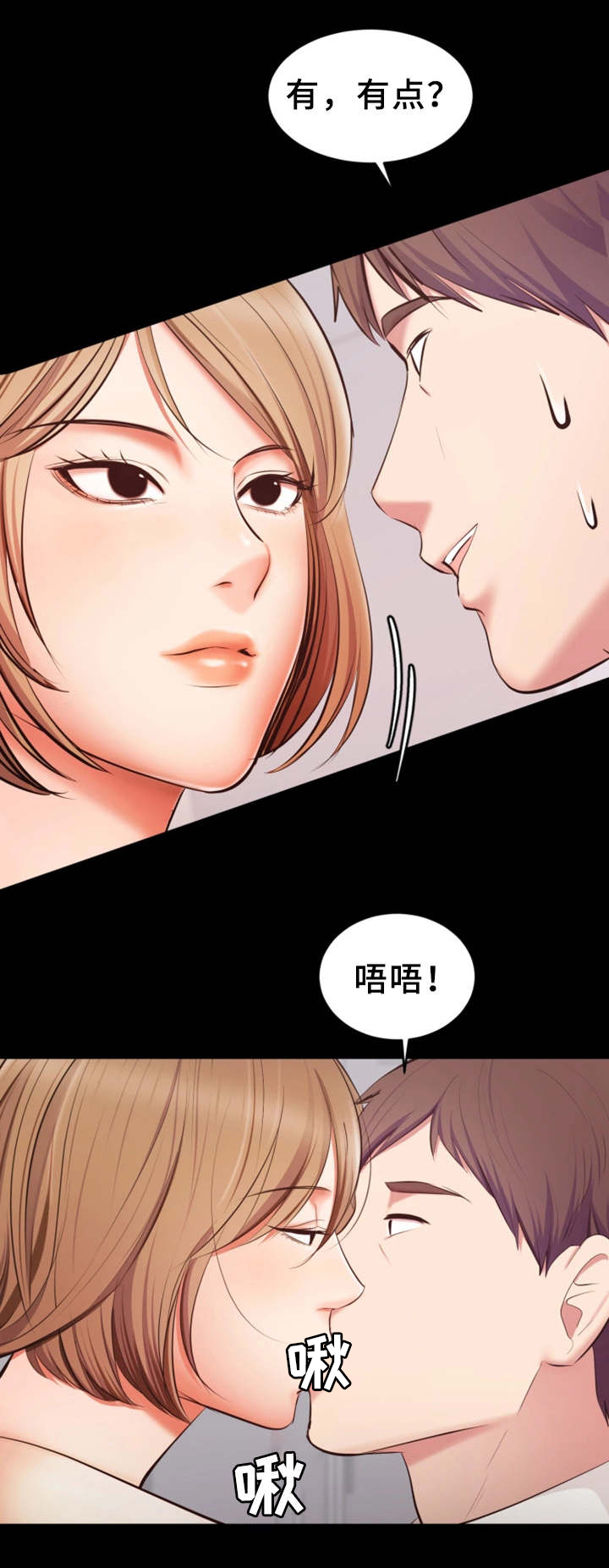第9话：第9章：帮忙预览分镜