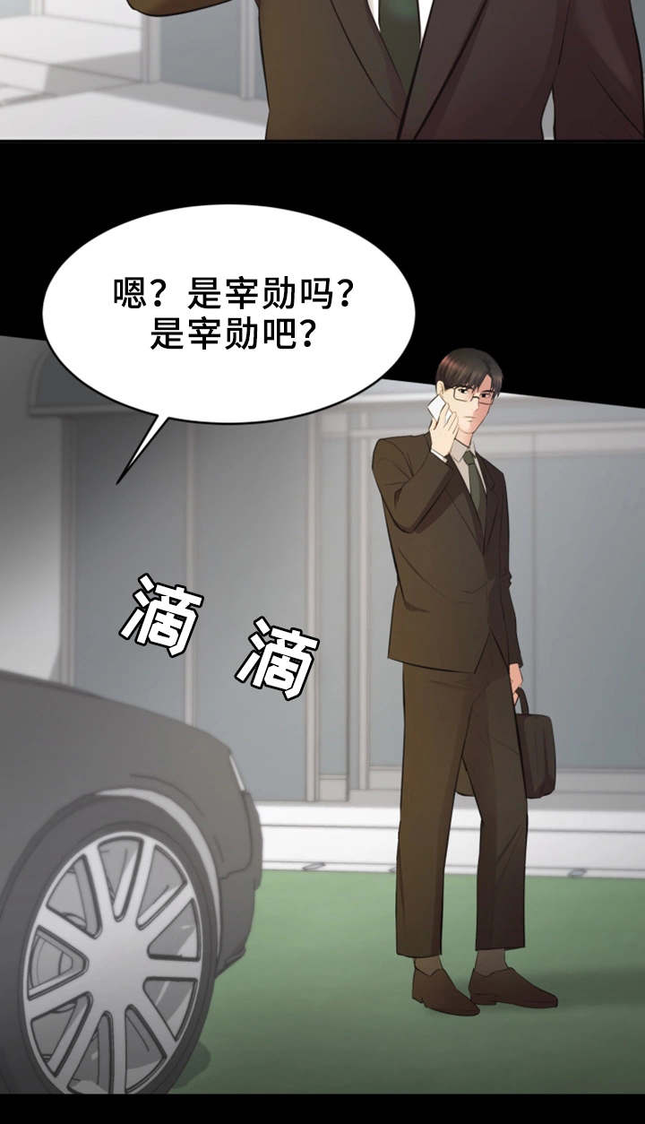 第10话：第10章：偶遇预览分镜