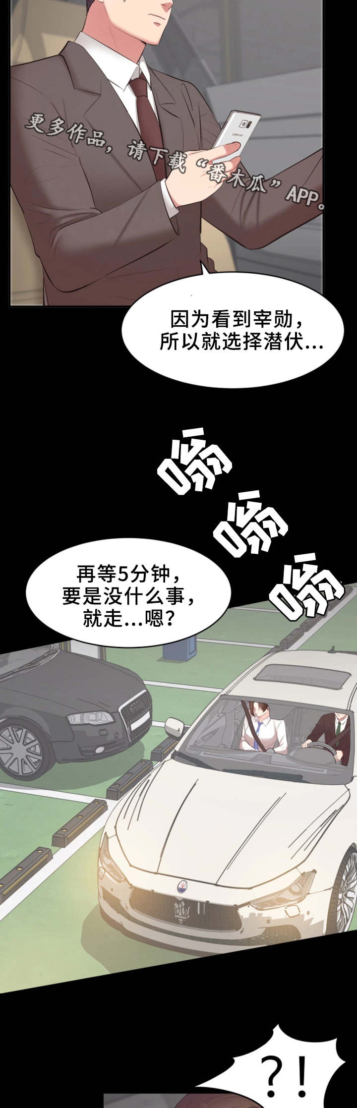 第11话：第11章：就这样吧预览分镜