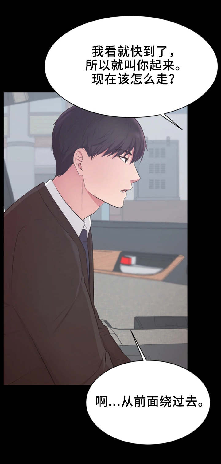 第17话：第17章：说出口预览分镜