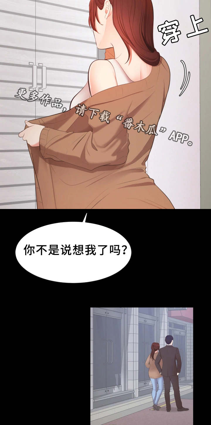 第18话：第18章：证明预览分镜