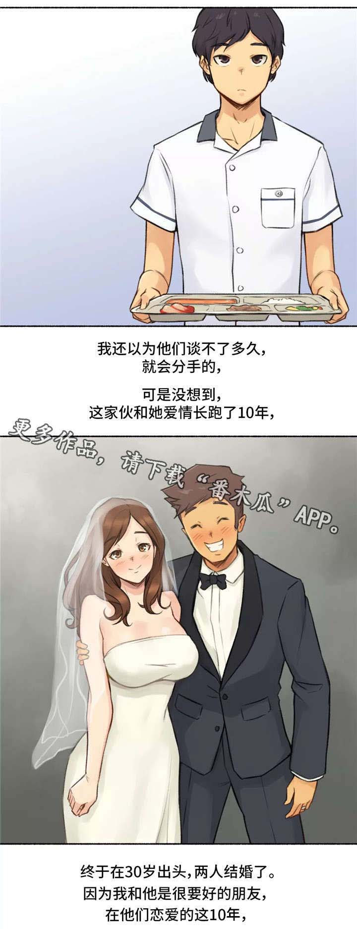 第8话：第8章：发小预览分镜