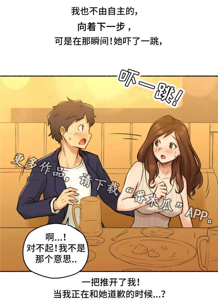 第9话：第9章：离开预览分镜