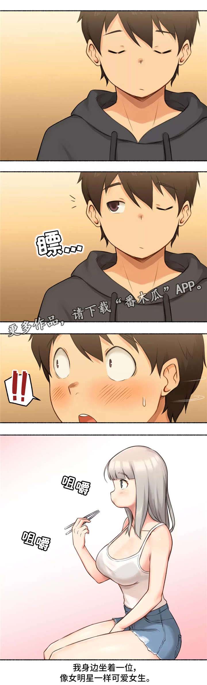 第11话：第11章：大神预览分镜
