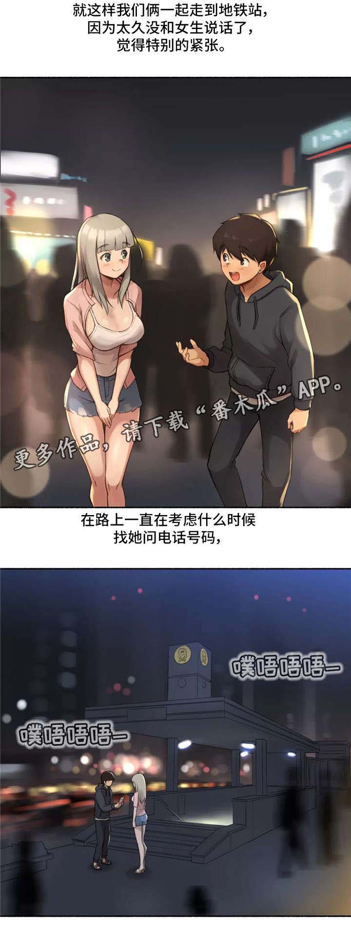 第12话：第12章：紧张预览分镜
