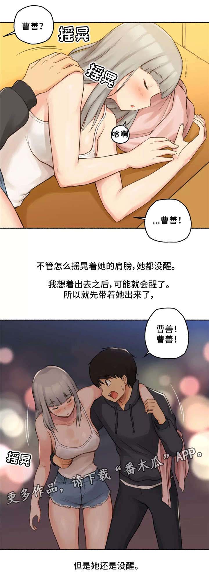 第13话：第13章：旅馆预览分镜