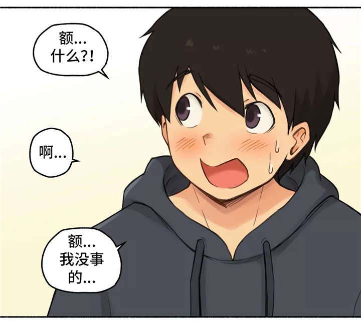 第14话：第14章：幸福预览分镜