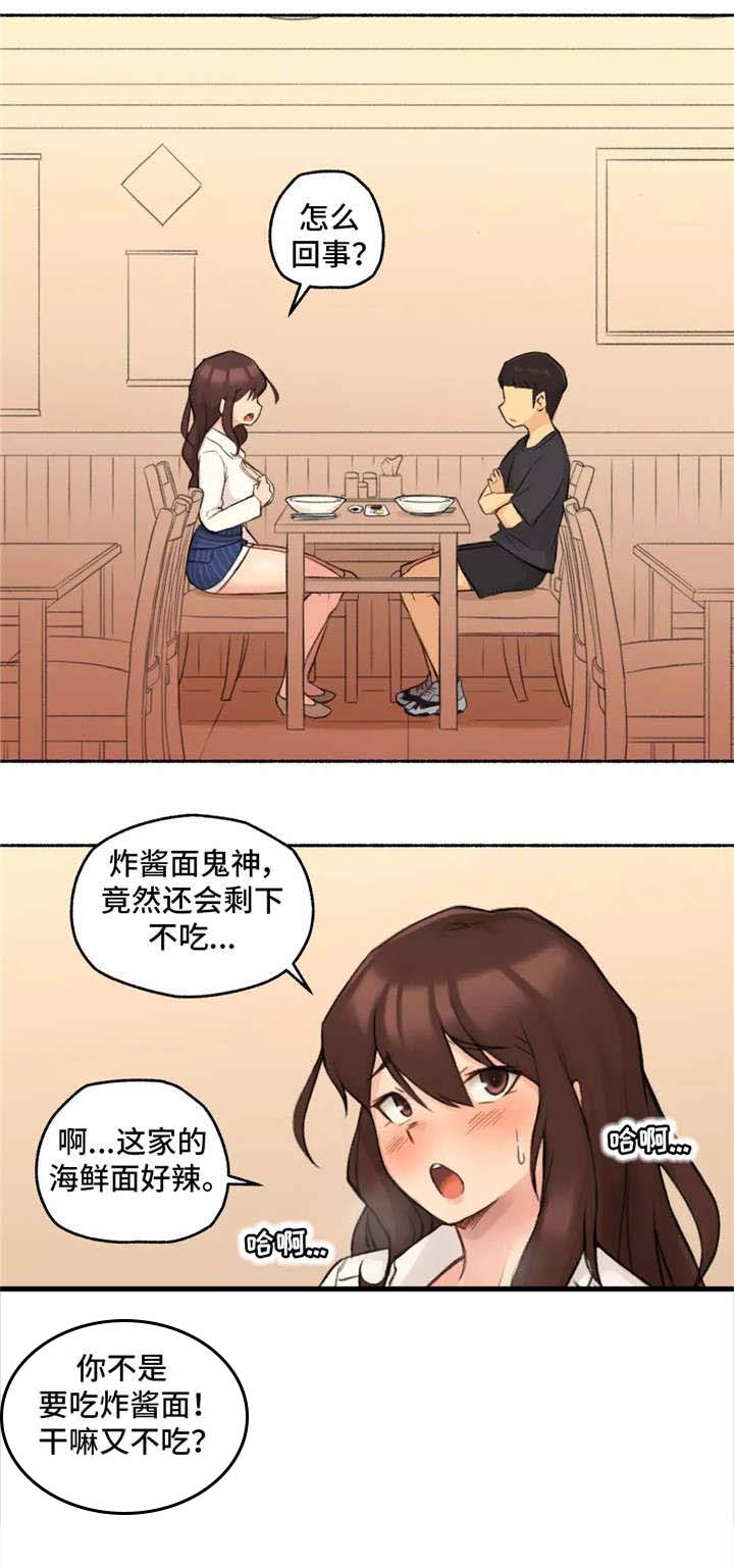 第17话：第17章：真心预览分镜