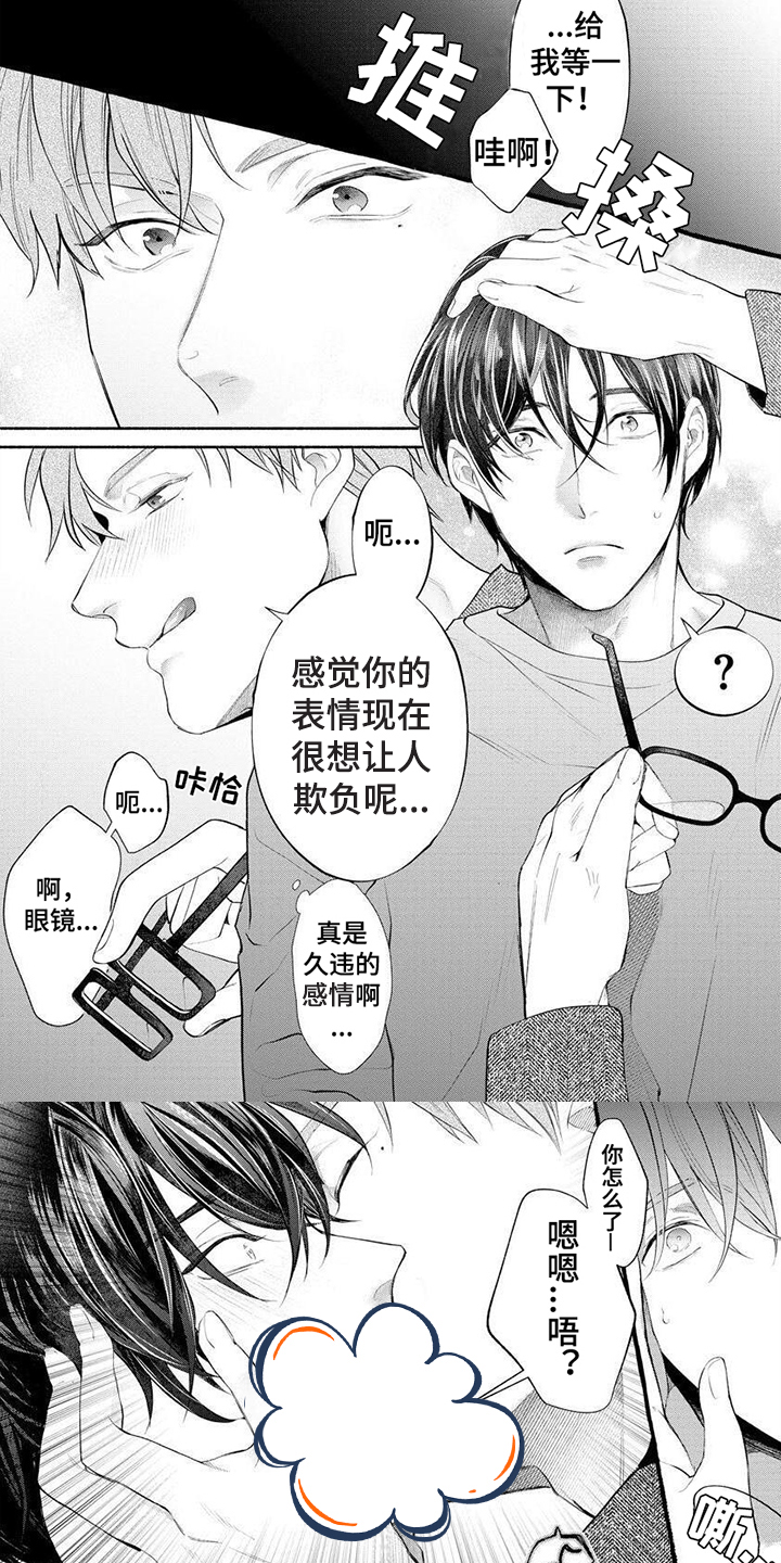 第2话：醉酒预览分镜