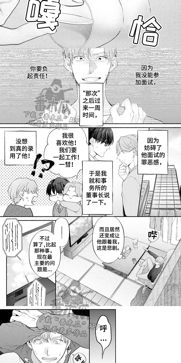 第4话：问题预览分镜