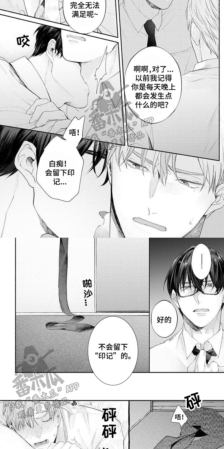 第7话：默许预览分镜