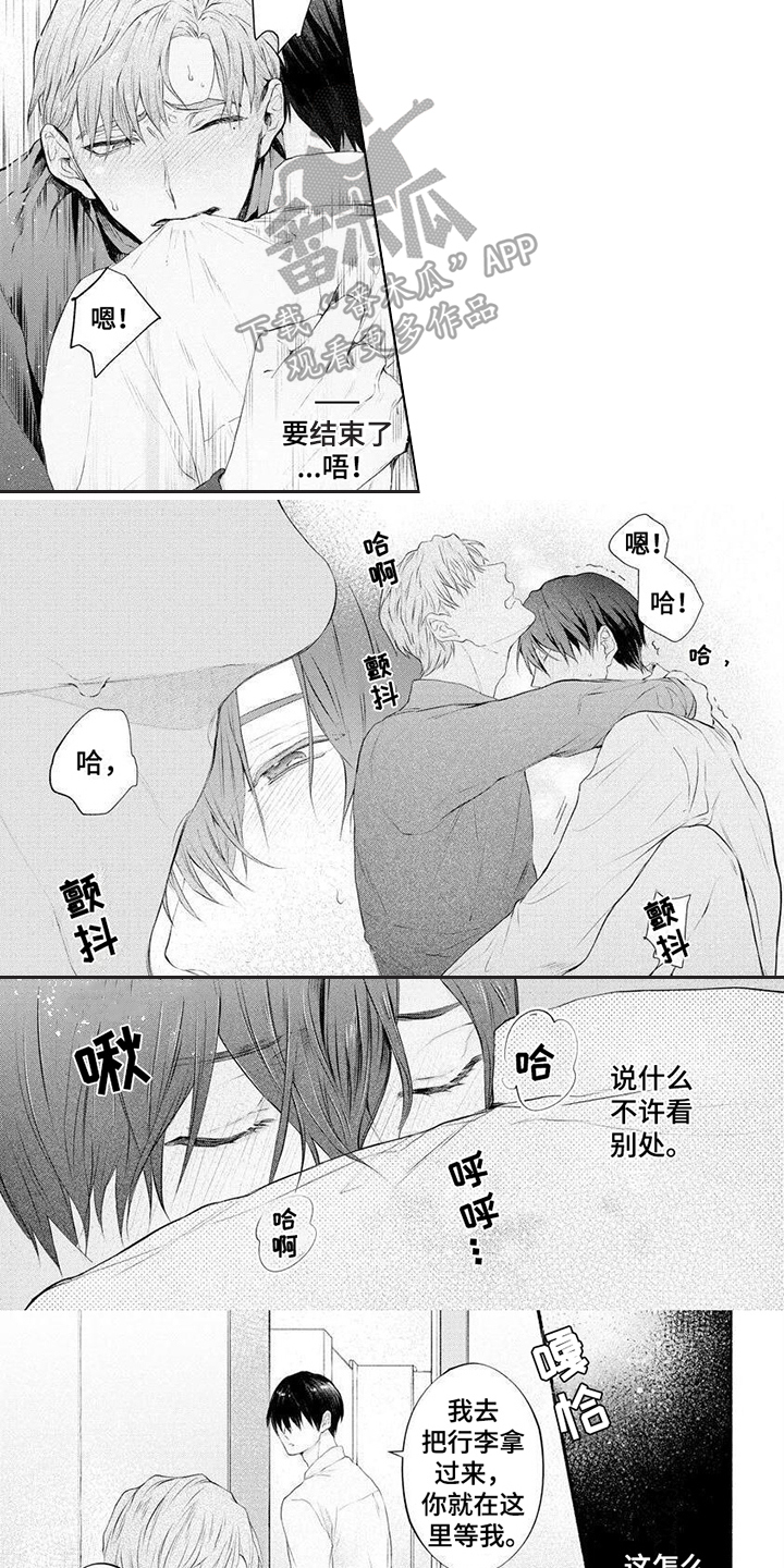 第11话：迷倒预览分镜