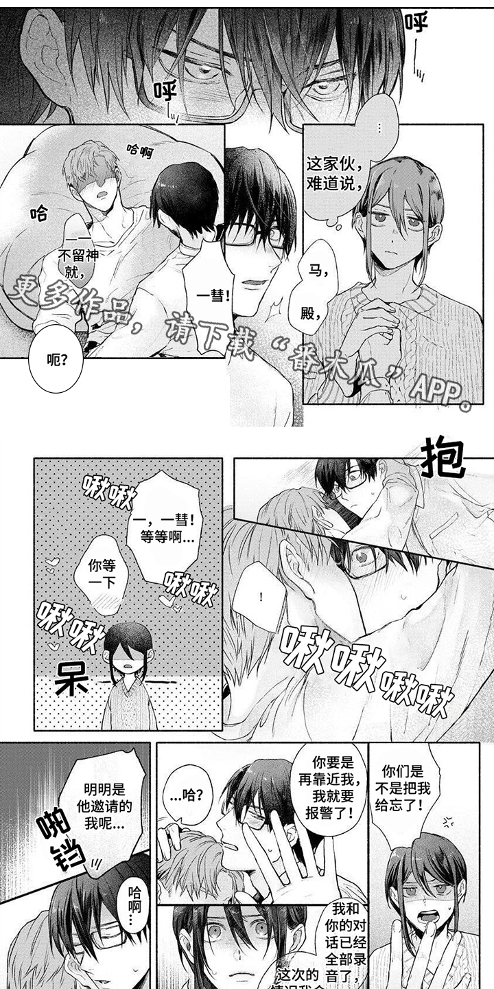 你要负责【完结】