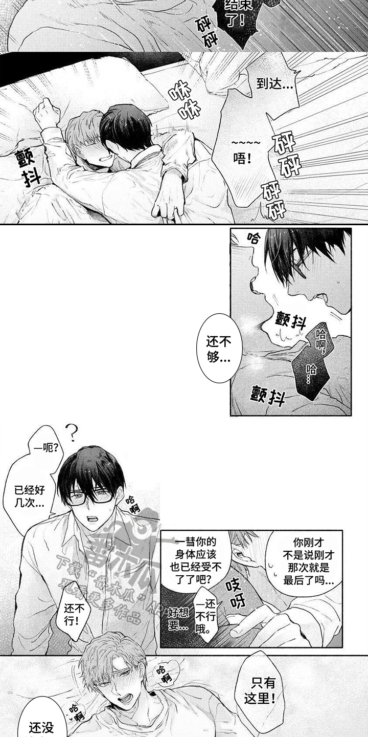 你要负责【完结】