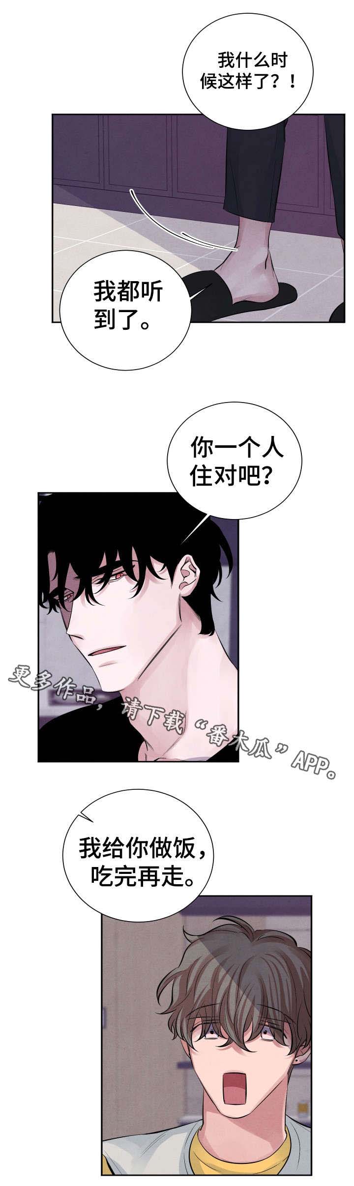 第14话：第14章：晚餐预览分镜