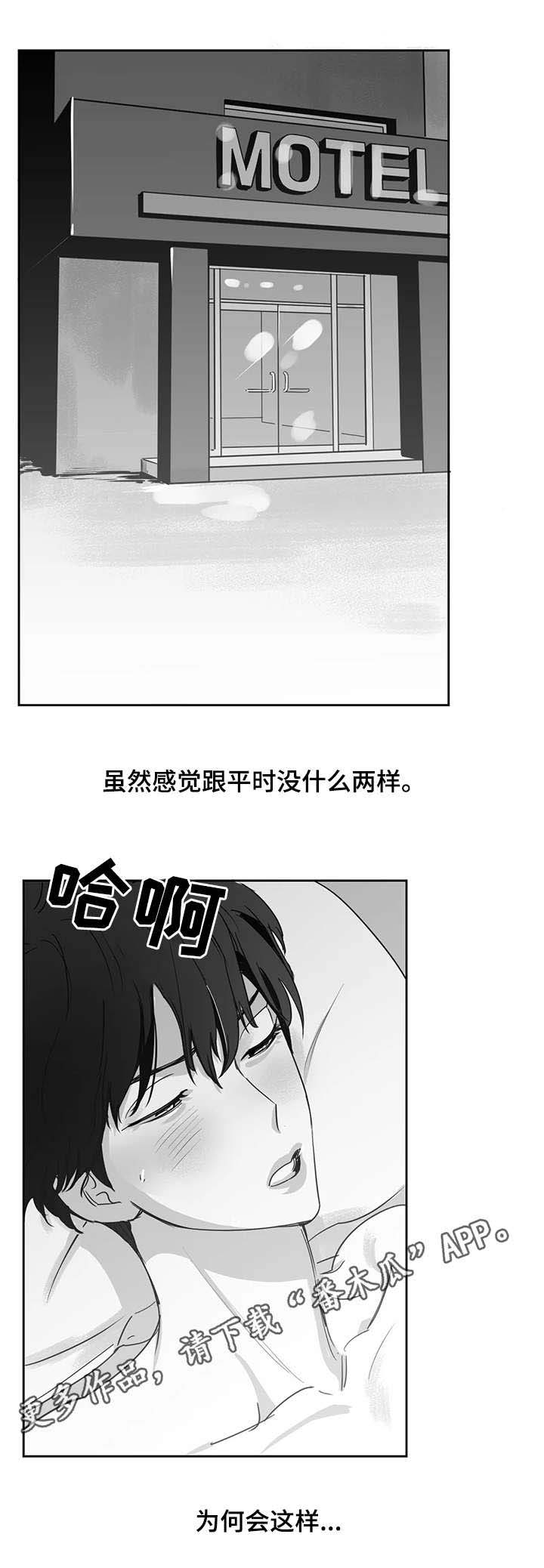 第18话：第18章：混乱预览分镜