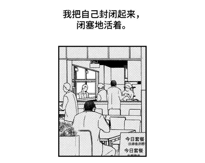 第1话：第1章：同事预览分镜