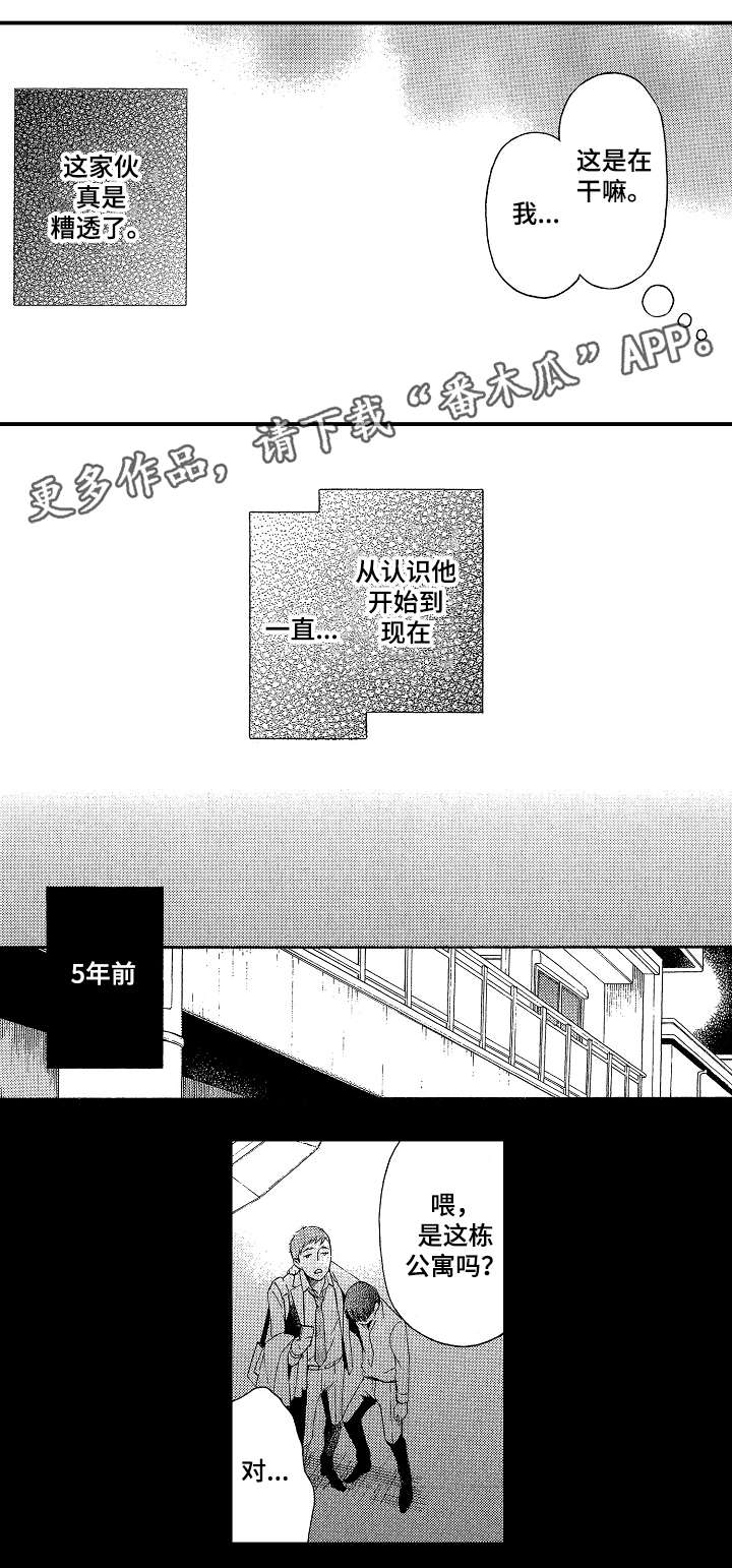 第3话：第3章：实现梦想预览分镜