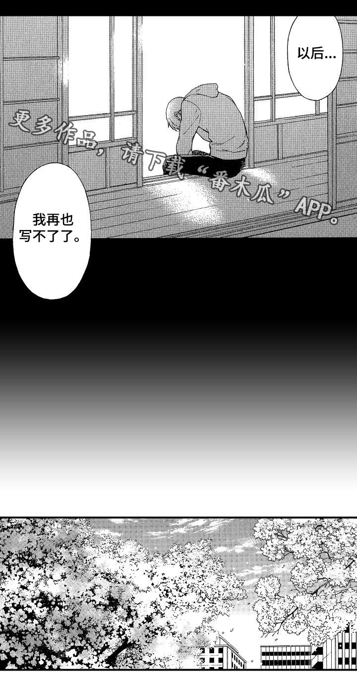第9话：第9章：干净点预览分镜