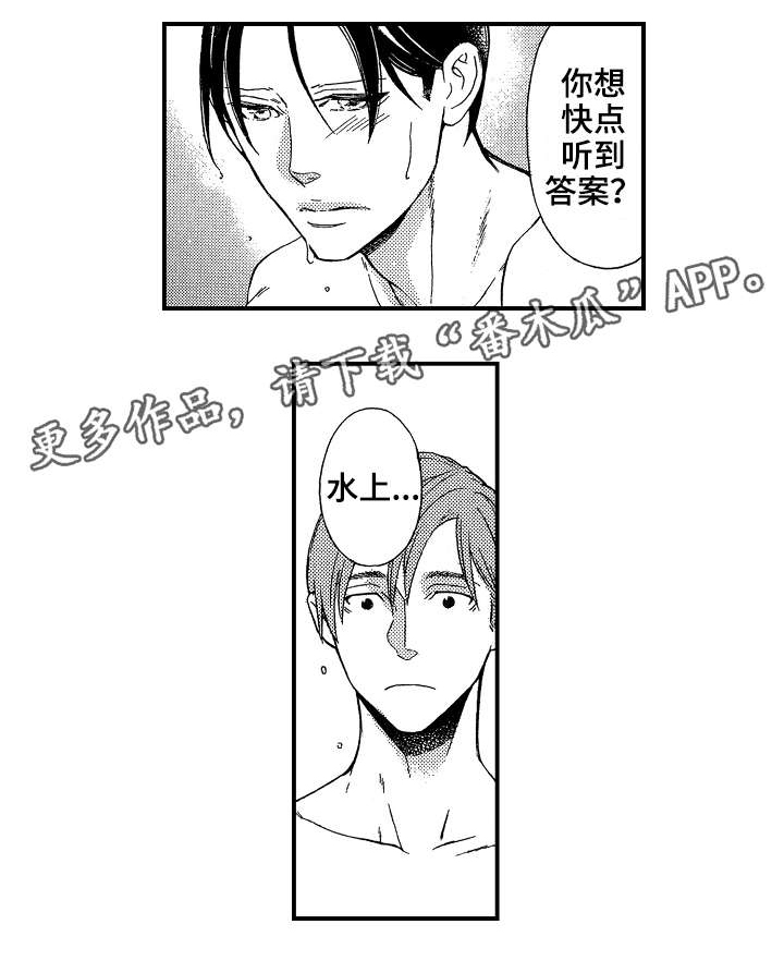 第12话：第12章：谢礼预览分镜