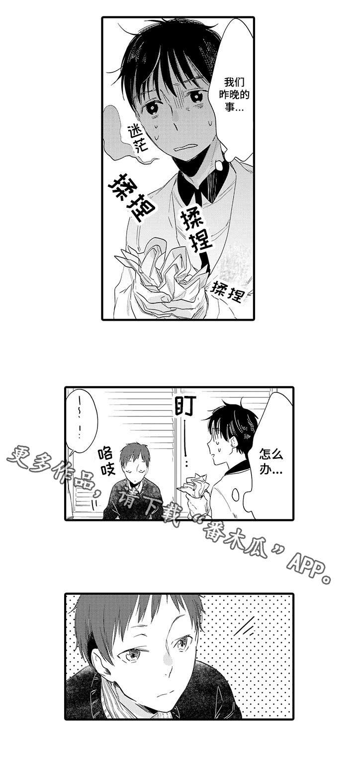 第3话：第3章：平常的对话预览分镜