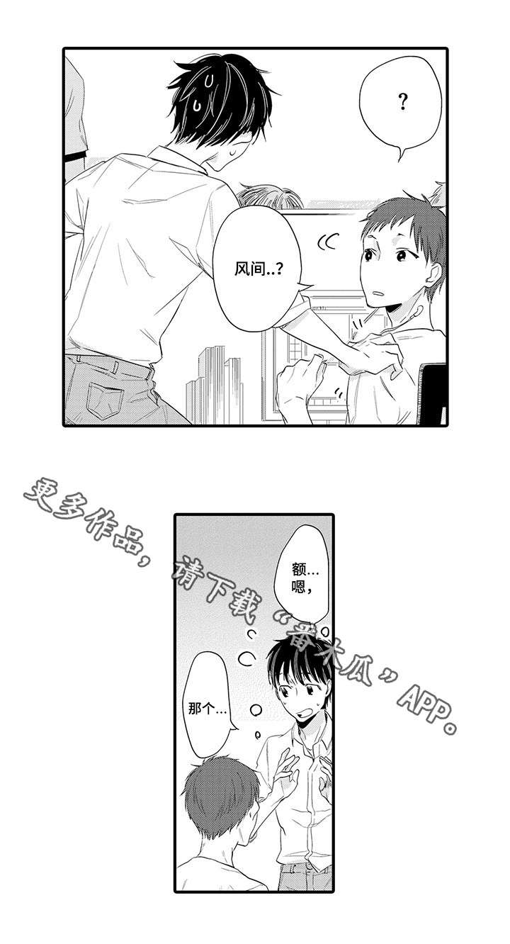 第12话：第12章：说客预览分镜