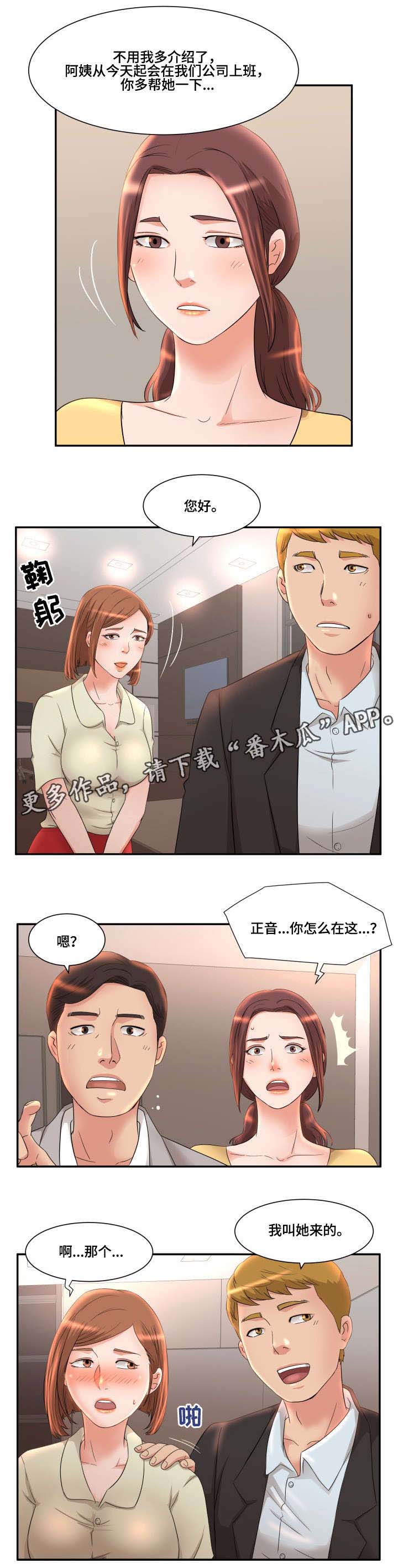 第9话：第9章：锁门预览分镜