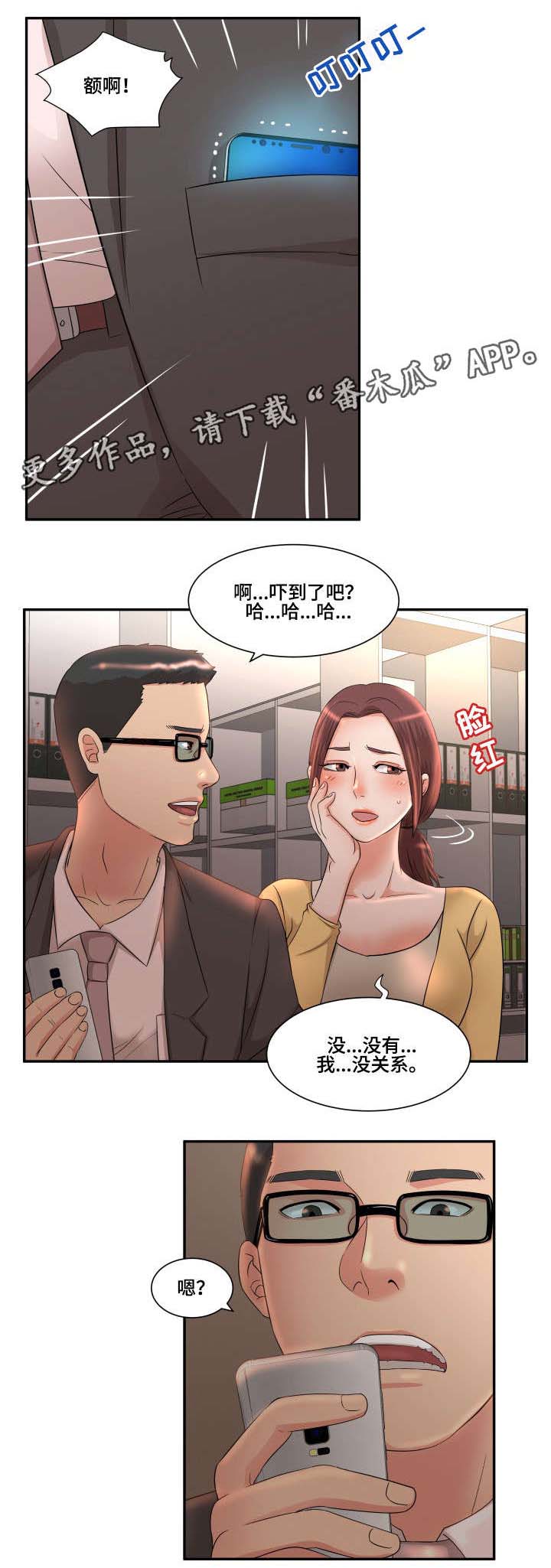 第11话：第11章：刺激预览分镜