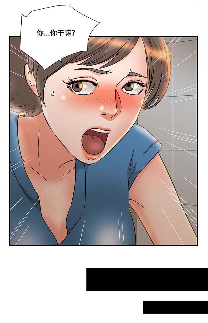 第13话：第13章：不满预览分镜