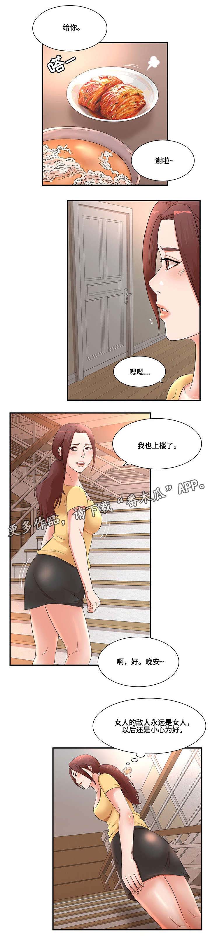 第14话：第14章：照片预览分镜