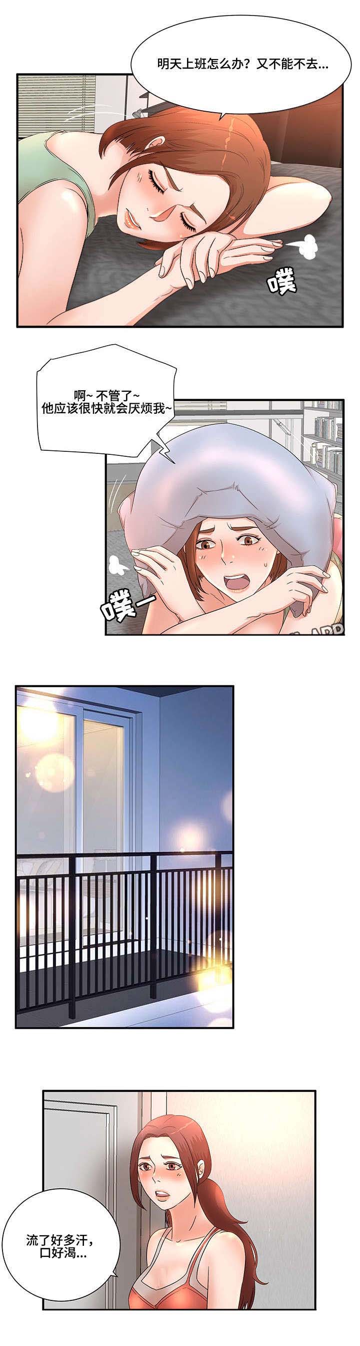 第15话：第15章：夜访预览分镜