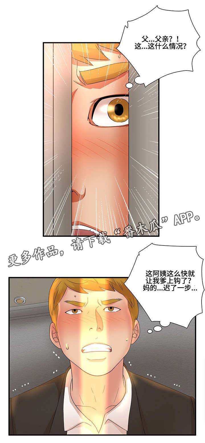 第17话：第17章：目睹预览分镜