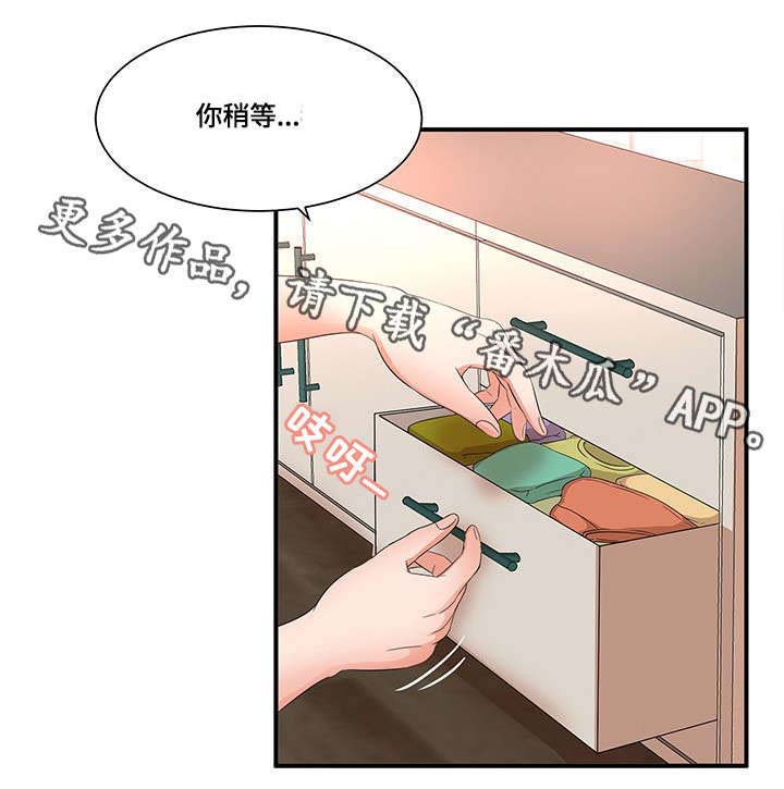 第18话：第18章：艳福预览分镜