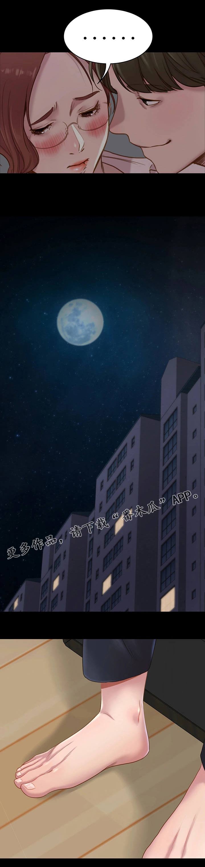 第5话：第5章：目的预览分镜