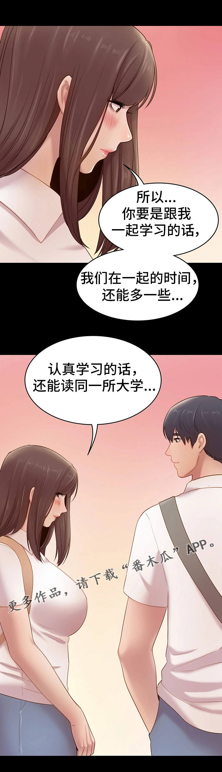 第8话：第8章：想法预览分镜