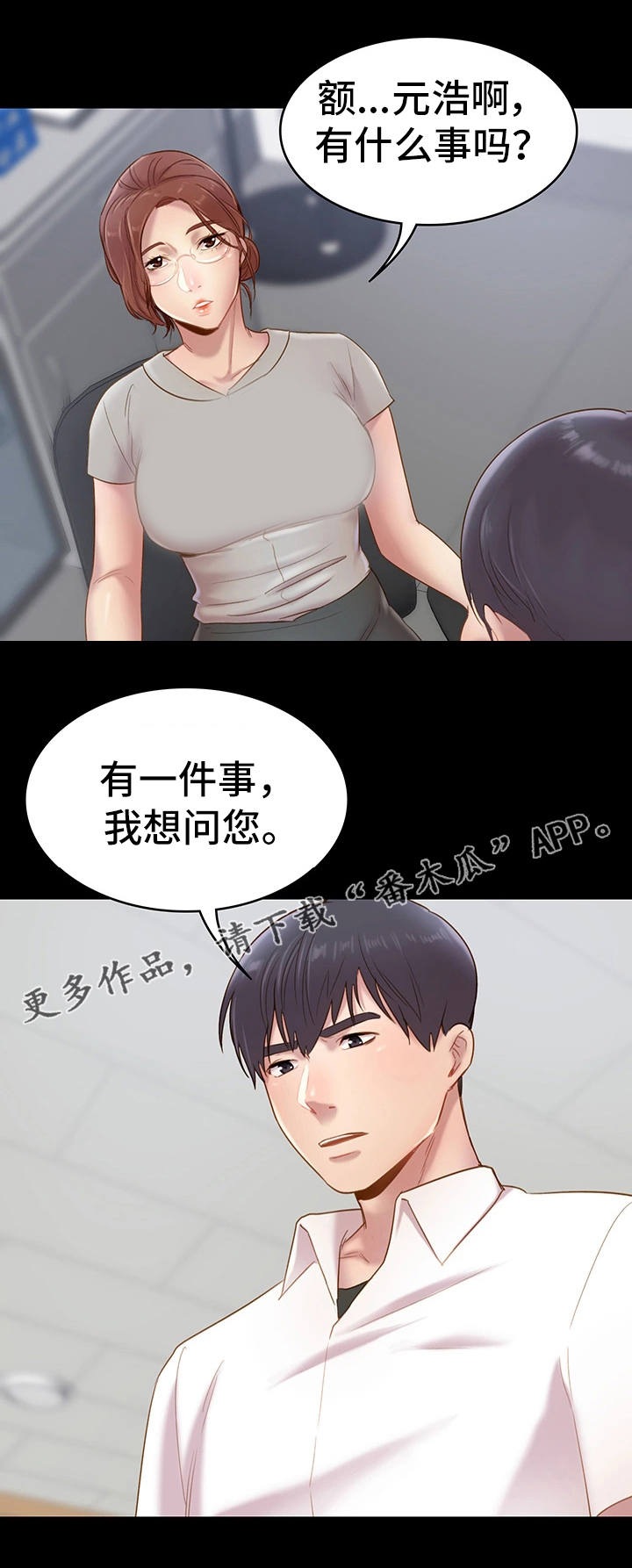 第9话：第9章：视频预览分镜