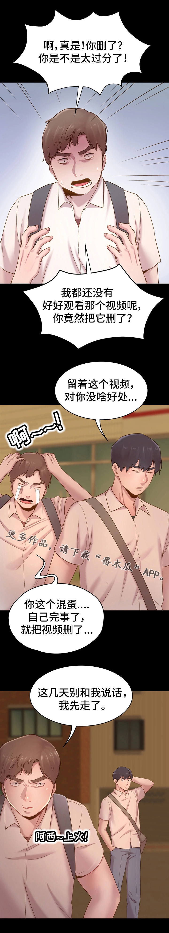 第11话：第11章：沉默预览分镜